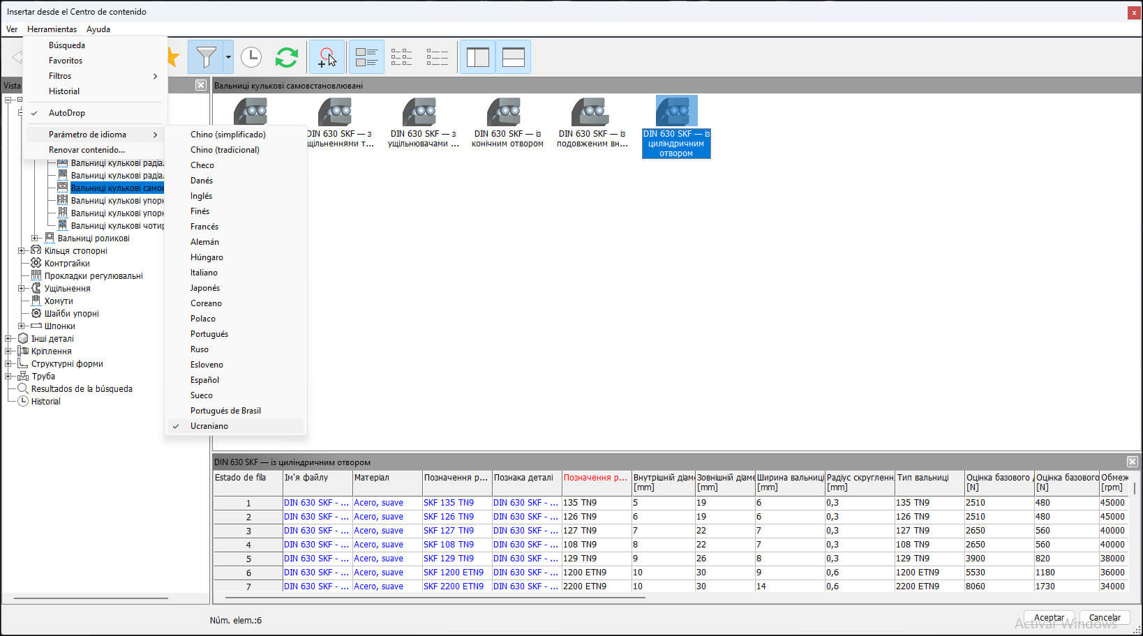 Mejoras del Centro de contenido Autodesk Inventor 2027